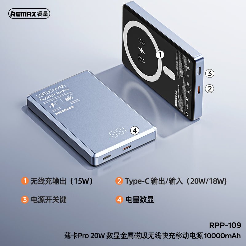 RPP - 109 10000mAh - VAIOS PTY LTD