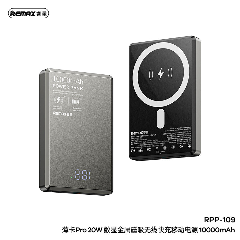 RPP - 109 10000mAh - VAIOS PTY LTD