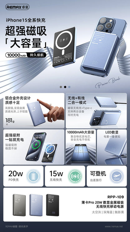 RPP - 109 10000mAh - VAIOS PTY LTD